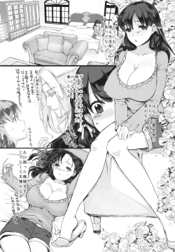 Page 10 of Kaiwatari no Niehime