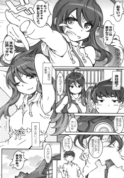 Page 6 of CANDY BELL 9