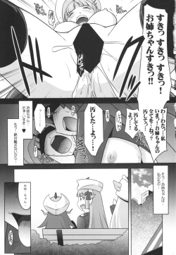 Page 5 of Ruridou Emaki CODE:56 + Kaijou Genteibon