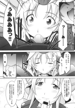 Page 9 of Ruridou Emaki CODE:56 + Kaijou Genteibon