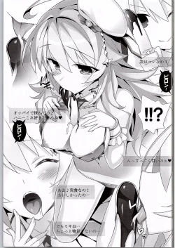 Page 8 of Miki to Ii Koto