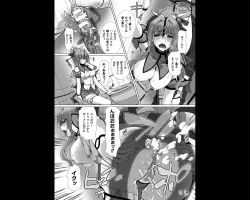 Page 22 of 変幻装姫シャインミラージュ THE COMIC EPISODE 3