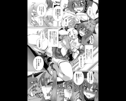 Page 5 of 変幻装姫シャインミラージュ THE COMIC EPISODE 3