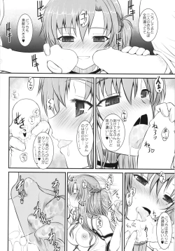 Page 10 of Slave Asuna On Demand Book 4