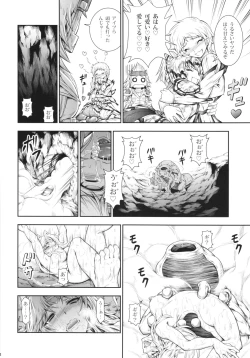Page 32 of Solo Hunter no Seitai 4 The Fifth Part
