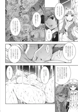 Page 34 of Solo Hunter no Seitai 4 The Fifth Part