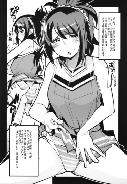 Page 36 of Fire Loveblem if Immoral Kingdom + Kaijou Genteibon