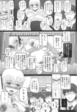 Page 23 of Katashibu 40-shuu + Kaijou Genteibon