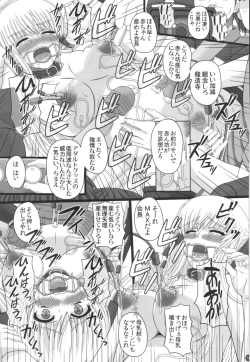 Page 55 of Katashibu 40-shuu + Kaijou Genteibon