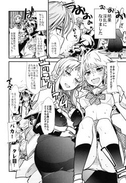 Page 104 of Boku no Watashi no Super Bobobbo Taisen Z Kanketsu Hen