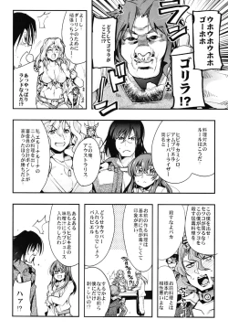 Page 10 of Boku no Watashi no Super Bobobbo Taisen Z Kanketsu Hen