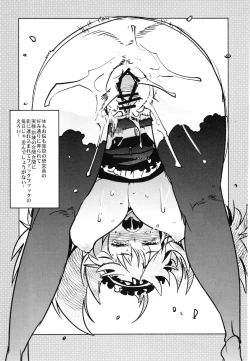 Page 125 of Boku no Watashi no Super Bobobbo Taisen Z Kanketsu Hen