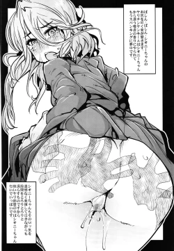 Page 148 of Boku no Watashi no Super Bobobbo Taisen Z Kanketsu Hen