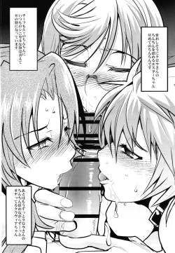 Page 170 of Boku no Watashi no Super Bobobbo Taisen Z Kanketsu Hen