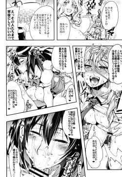 Page 20 of Boku no Watashi no Super Bobobbo Taisen Z Kanketsu Hen