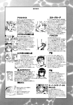 Page 26 of Boku no Watashi no Super Bobobbo Taisen Z Kanketsu Hen