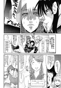 Page 30 of Boku no Watashi no Super Bobobbo Taisen Z Kanketsu Hen