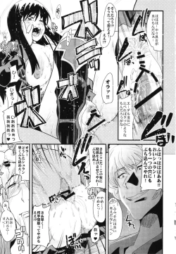 Page 35 of Boku no Watashi no Super Bobobbo Taisen Z Kanketsu Hen