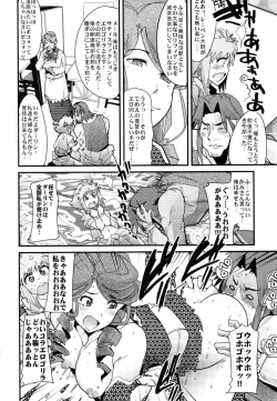 Page 36 of Boku no Watashi no Super Bobobbo Taisen Z Kanketsu Hen