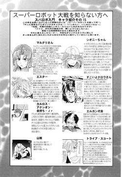 Page 95 of Boku no Watashi no Super Bobobbo Taisen Z Kanketsu Hen