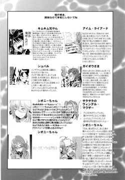 Page 96 of Boku no Watashi no Super Bobobbo Taisen Z Kanketsu Hen