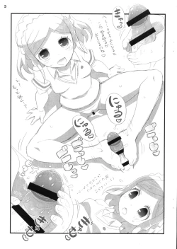 Page 3 of Suki Suki Fuwari-chan