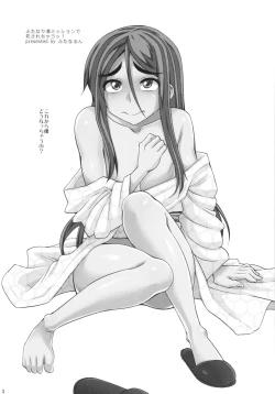 Page 3 of Futanariyu Mission de Okasarechau! - Omakebon 5