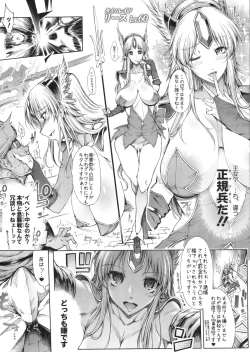 Page 5 of RIESZ&FASHION7