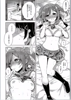 Page 11 of AQOURS JEWELRY