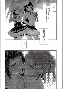 Page 23 of AQOURS JEWELRY