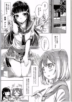 Page 4 of AQOURS JEWELRY