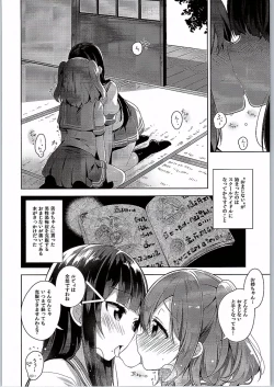 Page 7 of AQOURS JEWELRY