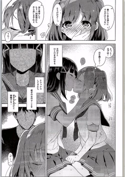 Page 8 of AQOURS JEWELRY