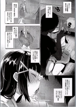 Page 9 of AQOURS JEWELRY