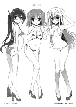 Download Umaru-chans