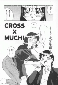 Page 59 of Mada Ikkaime da yo