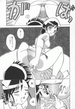 Page 68 of Mada Ikkaime da yo