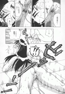 Page 98 of Mada Ikkaime da yo