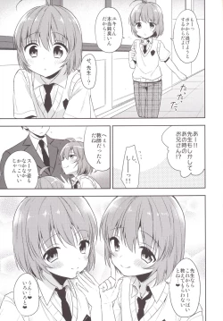 Page 22 of Gemini Trap