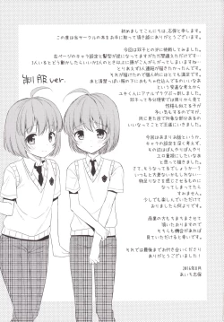 Page 24 of Gemini Trap