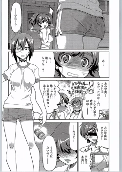 Page 11 of Yuzu Shibari