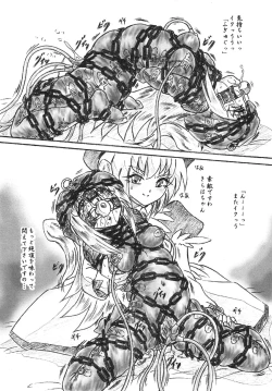 Page 11 of "Eikyuu Kiraha Rondo" Monzetsu Okashi Hen