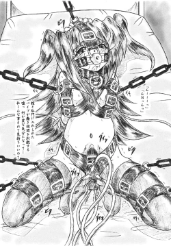 Page 6 of "Eikyuu Kiraha Rondo" Monzetsu Okashi Hen