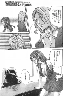 Page 150 of Comic Doki