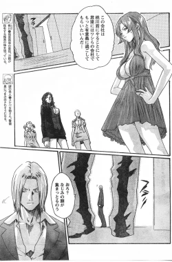 Page 152 of Comic Doki