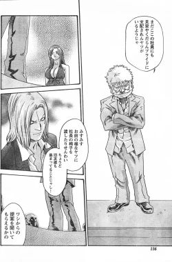 Page 155 of Comic Doki