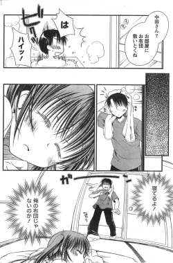 Page 179 of Comic Doki