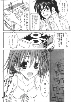 Page 49 of Comic Doki