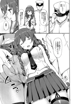 Page 6 of Teitoku wa Doushite mo Noshiro to H ga Shitai!!