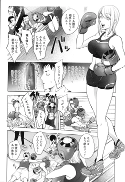 Page 4 of [Kon-Kit] (Comic Penguin Club 2016-08)